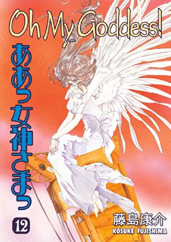 Oh My Goddess! Volume 12: The Fourth Goddess