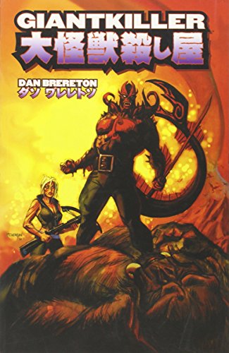 Giant Killer
