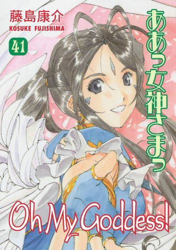 Oh My Goddess! Volume 41