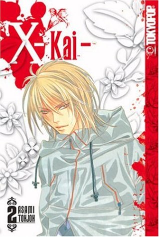 X -kai- 2