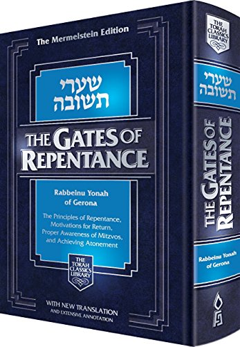 The Gates of Repentance: The Principles of Repentance, Motivation for Return, Proper Awareness of Mitzvos, and Achieving Attonement (Torah Classics Library) (English and Hebrew Edition)