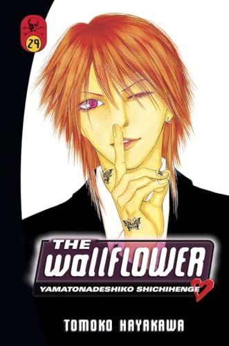 The Wallflower 29 (WALLFLOWER GN)