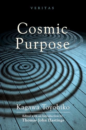 Cosmic Purpose: 12 (Veritas)