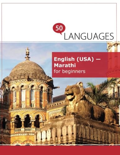 English (USA) - Marathi for beginners: A book in 2 languages