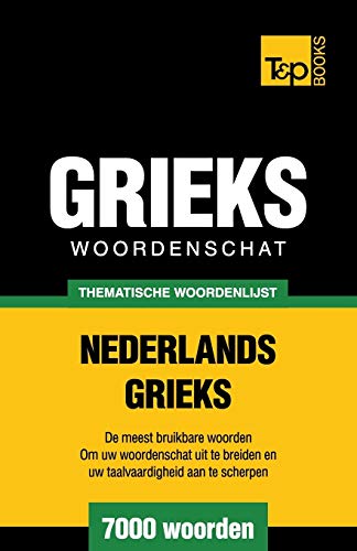 Thematische woordenschat Nederlands-Grieks - 7000 Woorden (Dutch Collection) (Dutch Edition)