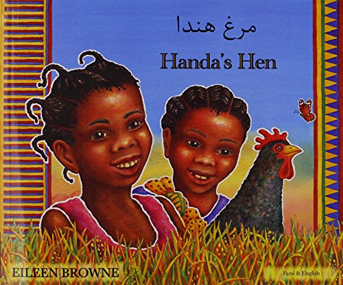 Handa's Hen in Farsi and English (English and Farsi Edition)