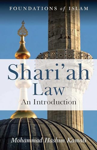 Shari'ah Law - An Introduction