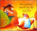 Don't Cry Sly in Gujarati and English