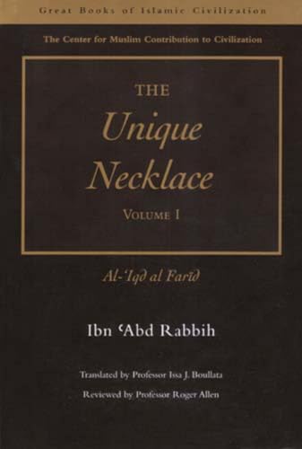 The Unique Necklace: Al-'iqd Al-Farid, Volume I (Great Books of Islamic Civilization)
