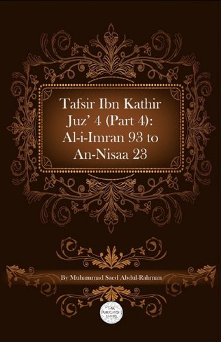 Tafsir Ibn Kathir Juz' 4 (Part 4): Al-I-Imran 93 to An-Nisaa 23