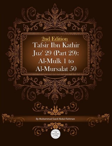 Tafsir Ibn Kathir Juz' 29 (Part 29): Al-Mulk 1 To Al-Mursalat 50 2nd Edition