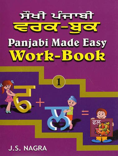 Panjabi Made Easy: Work-book Bk. 1