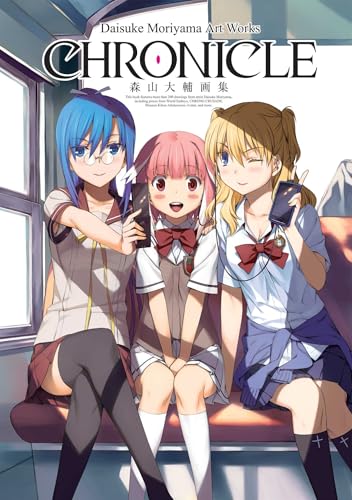 Daisuke Moriyama Art Works: Chronicle