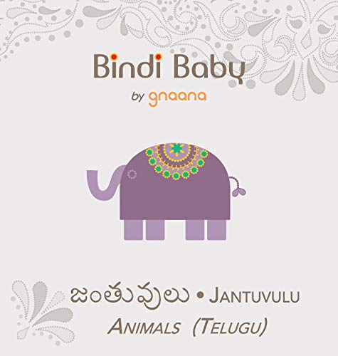 Bindi Baby Animals (Telugu): A Beginner Language Book for Telugu Children (Telugu Edition)