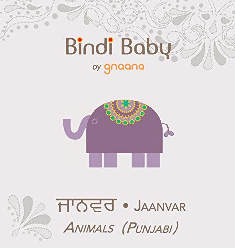 Bindi Baby Animals (Punjabi): A Beginner Language Book for Punjabi Children (Punjabi Edition)