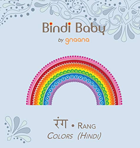 Bindi Baby Colors (Hindi): A Colorful Book for Hindi Kids (Hindi Edition)