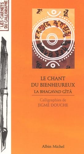 Le chant du bienheureux