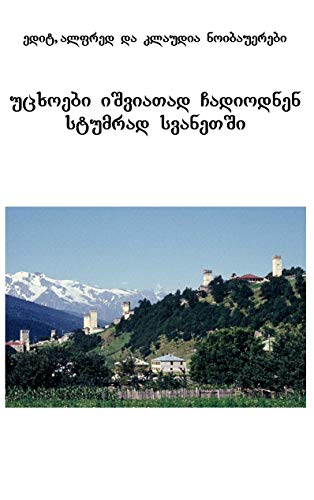 Fremde kamen selten nach Swanetien: Georgische Ausgabe