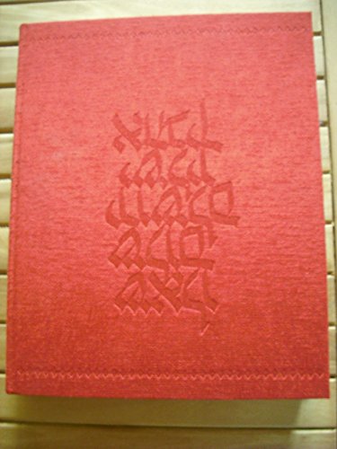 Jerusalem Crown: The Bible of the Hebrew University of Jerusalem