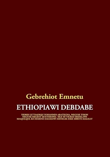 ETHIOPIAWI DEBDABE