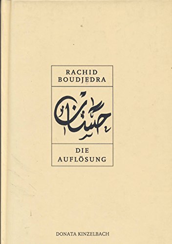 Die Auflösung: Roman (Literatur aus dem Maghreb)