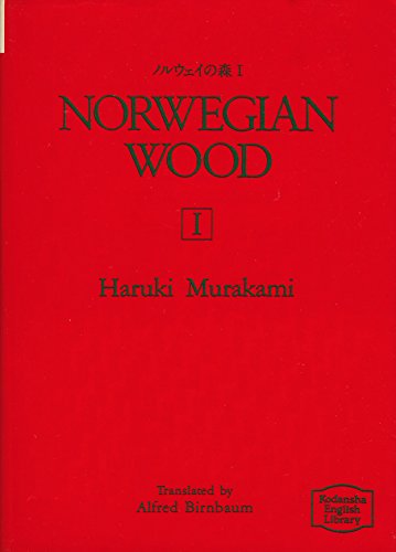Norwegian Wood <1> (Kodansha English library) (1989) ISBN: 4061860518 [Japanese Import]