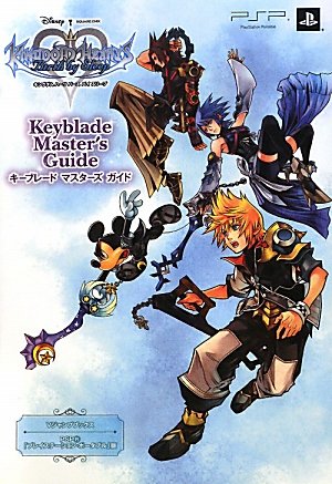 KINGDOM HEARTS Birth by Sleep PSP version key blade Masters Guide (V Jump Books) (2010) ISBN: 408779539X [Japanese Import]