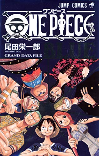 ONE PIECE BLUE GRAND DATA FILE (Jump Comics) (2002) ISBN: 4088733584 [Japanese Import]