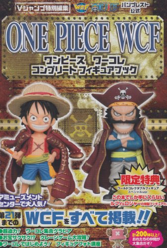 ONE PIECE WCF Complete Figure Book ([Variety]) (2011) ISBN: 4089081548 [Japanese Import]