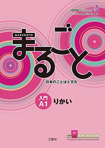 JF Standard coursebook Marugoto : Japanese Language and Culture Starter A1: Coursebook for communicative language competences