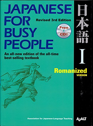Japanese for Busy People I: Romanized Versionincludes CD (Japanese for Busy People Series)