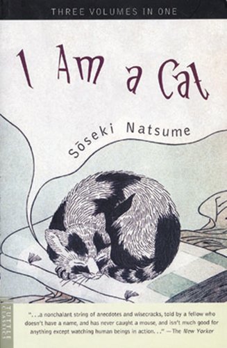 吾輩は猫である(英文版) - I Am a Cat