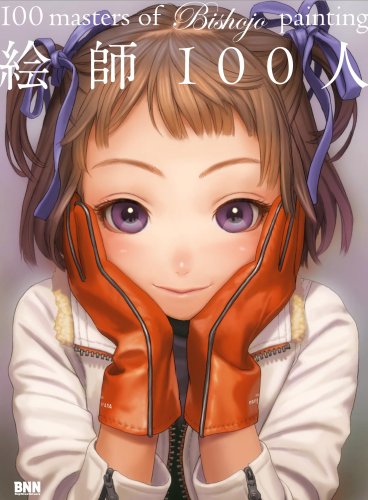 100 Masters of Bishojo Painting