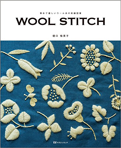 Japanese Craft Book ~ Rustic and friendly wool yarn embroidery design WOOL STITCH [JAPANESE EDITION]