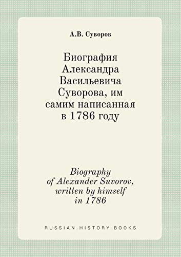 Biography of Alexander Suvorov, written by himself in 1786