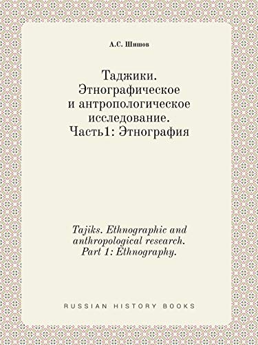 Tajiks. Ethnographic and anthropological research. Part 1: Ethnography. (Russian Edition)