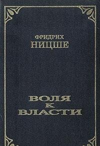 Arabskie skazki