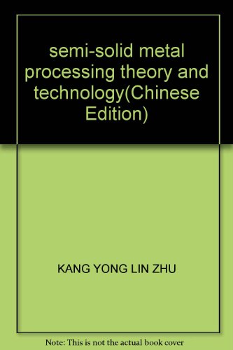 semi-solid metal processing theory and technology