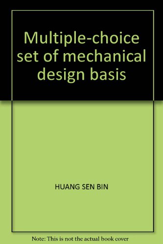 机械设计基础选择题集 黄森彬 9787040098037 高等教育出版社教材系列