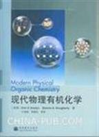 Modern Physical Organic Chemistry(Chinese Edition)