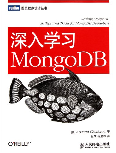 Scaling MongoDB - 50 Tips and Tricks for MongoDB Developers (Chinese Edition)