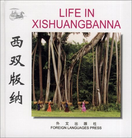 Life in Xishuangbanna (Chinese/English edition: FLP China Travel and Tourism)