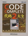 Code Complete 2nd edition