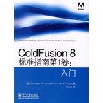 ColdFusion 8 Standard Guide Volume 1: Getting Started