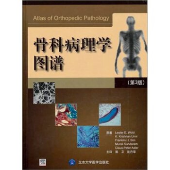 Digital Image Processing (Chinese Edition)