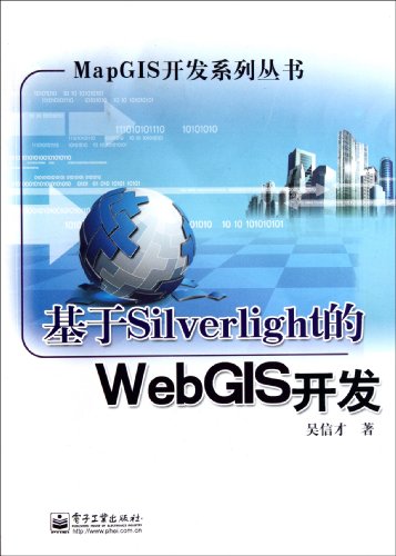 WebGIS Development Based on Silverlight (Chinese Edition)
