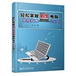 Easy to use laptop repair technology (chip-level)(Chinese Edition)