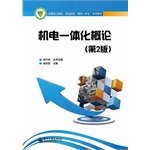 Mechatronics Introduction (2nd Edition)(Chinese Edition)