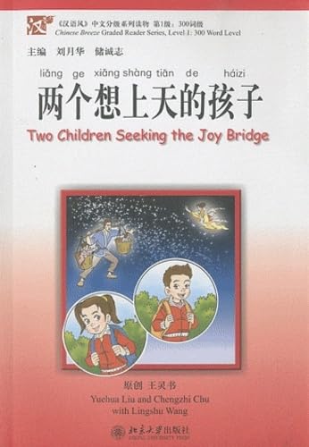 Two Children Seeking the Joy Bridge, Level 1: 300 Words Level