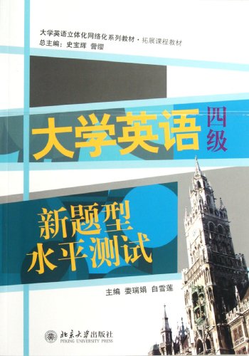 CET Level 4 tests - with CD